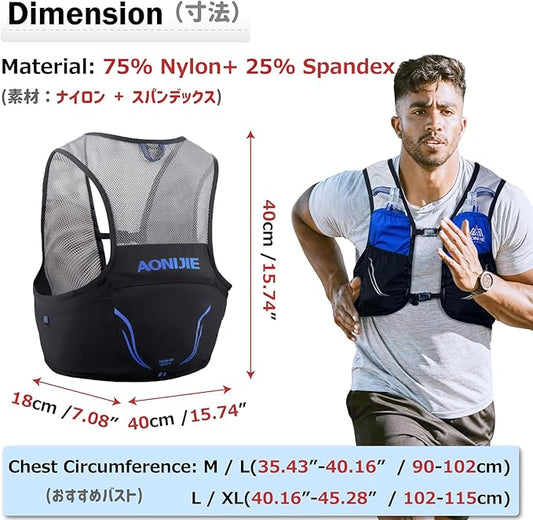 Azarxis Hydration Vest 2.5L Trail Pack Running Marathon Race Backpack Daypack for Outdoors Hiking Biking