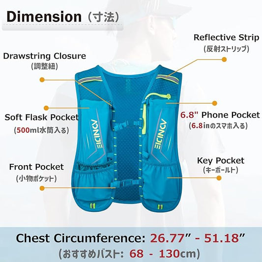 Azarxis Hydration Running Vest Backpack Pack 5L 5.5L for Women and Men Jogging Trail Race Marathon Cycling Hiking