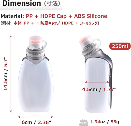 Azarxis Running Water Bottles Flask BPA Free Leakproof Hydration Vest Packs Waist Belt Replacement for Triathlon Marathon Hiking Cycling Climbing Runner