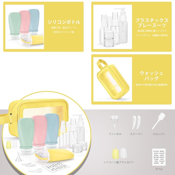 18 Pcs Travel Bottles Set for Toiletries, TSA Approved Travel Size Containers with Bandage Silicone Squeezable for Shampoo Conditioner Lotion Body Wash (Multicolour+Yellow Bag)