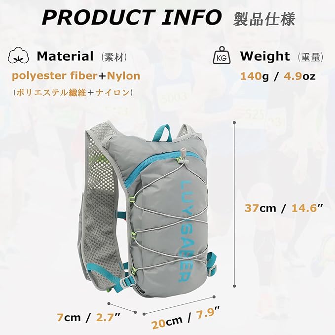 YAPJEB Hiking Hydration Vest Backpack 5L Lightweight with 2L Water Pack Bladder Daypack for Men Women Cycling, Running, Hiking and Biking (02 Grey Only Vest 5L)