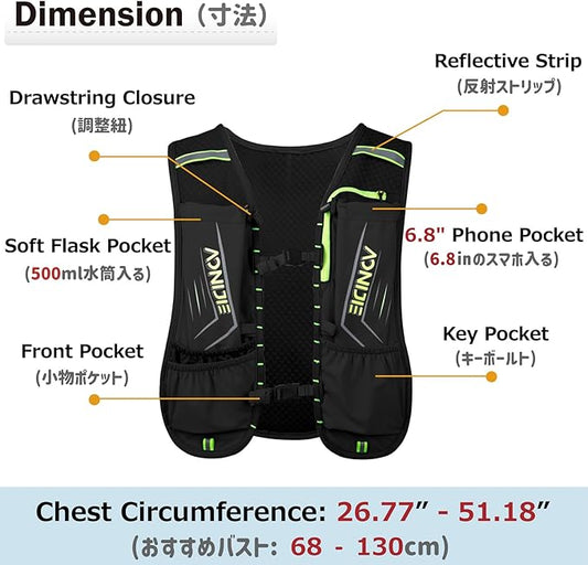 Azarxis Hydration Running Vest Backpack Pack 5L 5.5L for Women and Men Jogging Trail Race Marathon Cycling Hiking