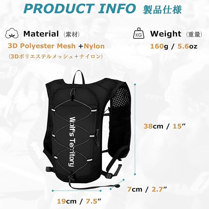 YAPJEB Hiking Hydration Vest Backpack 5L Lightweight with 2L Water Pack Bladder Daypack for Men Women Cycling, Running, Hiking and Biking (01 Grey Only Vest 5L)