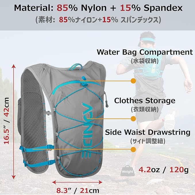 Azarxis Hydration Running Vest Backpack Pack 5L 5.5L for Women and Men Jogging Trail Race Marathon Cycling Hiking