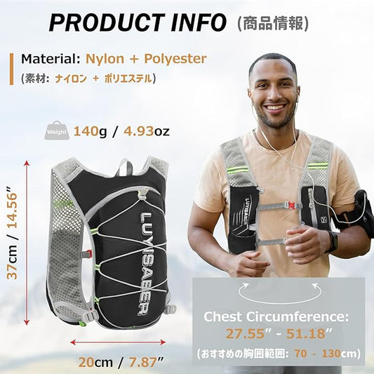 Azarxis Hiking Hydration Pack 5L Running Backpack Daypack Vest with 2L Water Bladder for Women Men Cycling Biking Trail Race