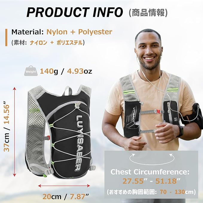 Azarxis Hiking Hydration Pack 5L Running Backpack Daypack Vest with 2L Water Bladder for Women Men Cycling Biking Trail Race