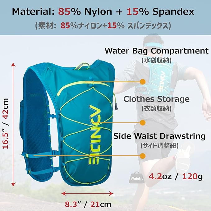 Azarxis Hydration Running Vest Backpack Pack 5L 5.5L for Women and Men Jogging Trail Race Marathon Cycling Hiking