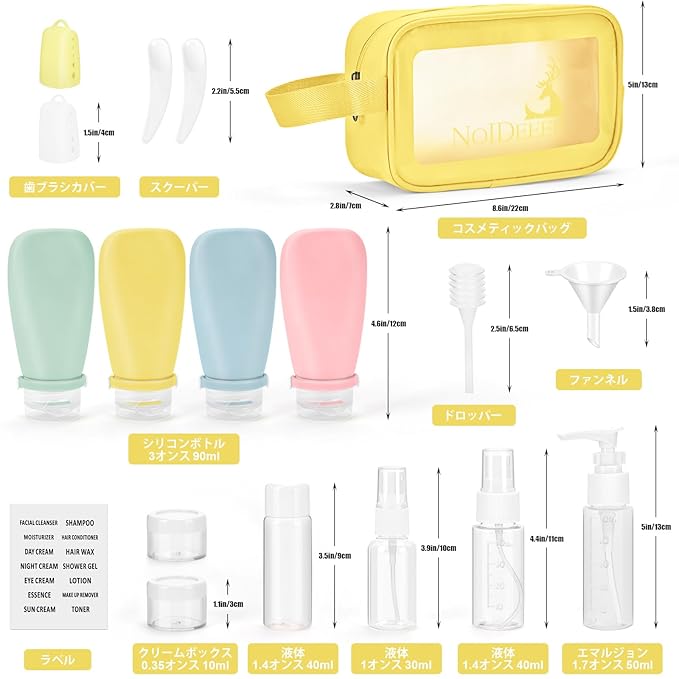 18 Pcs Travel Bottles Set for Toiletries, TSA Approved Travel Size Containers with Bandage Silicone Squeezable for Shampoo Conditioner Lotion Body Wash (Multicolour+Yellow Bag)