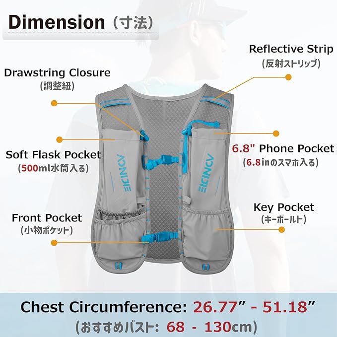 Azarxis Hydration Running Vest Backpack Pack 5L 5.5L for Women and Men Jogging Trail Race Marathon Cycling Hiking