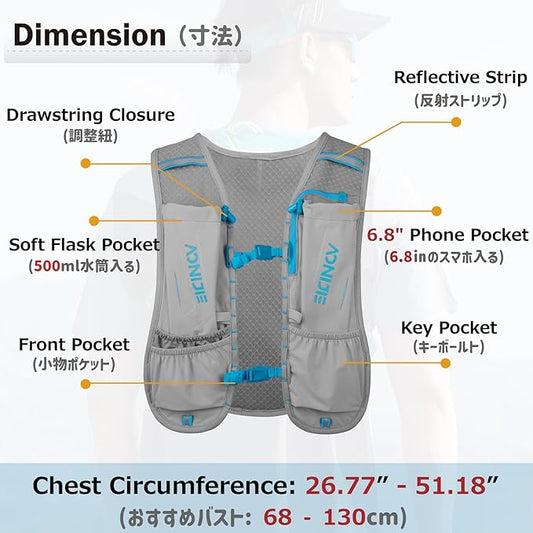 Azarxis Hydration Running Vest Backpack Pack 5L 5.5L for Women and Men Jogging Trail Race Marathon Cycling Hiking