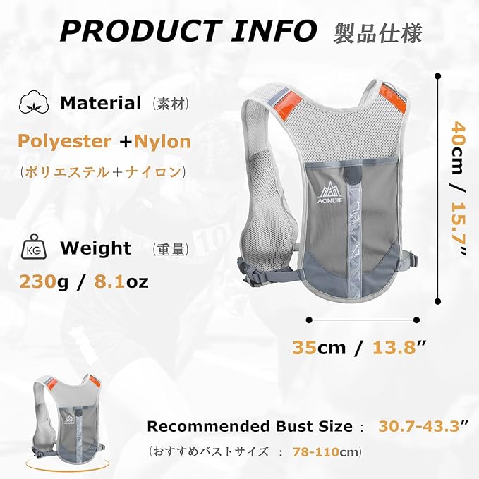 YAPJEB Ultralight Running Vest Women Men Reflective Breathable Hydration Backpack with Water Bottles for Hiking Camping Marathon Cycling Race