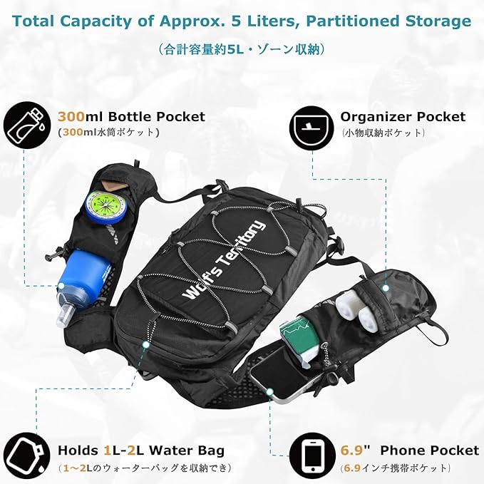 YAPJEB Hiking Hydration Vest Backpack 5L Lightweight with 2L Water Pack Bladder Daypack for Men Women Cycling, Running, Hiking and Biking (01 Black Only Vest 5L)