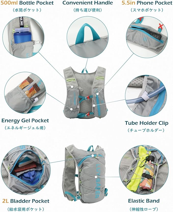 TRIWONDER Hydration Running Backpack Lightweight Water Vest for Men Women Hydration Water Pack for Cycling, Running, Hiking and Biking