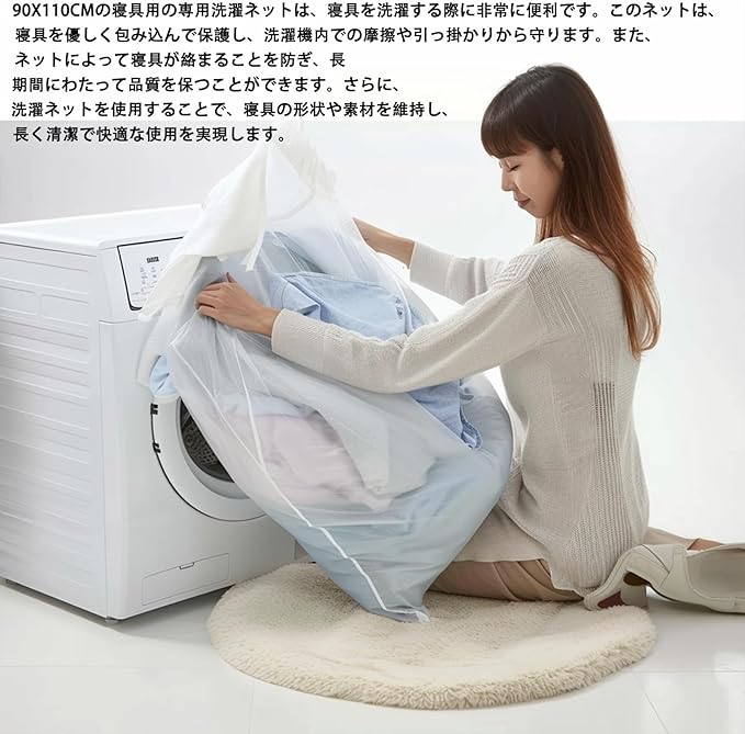 Kimmama Laundry Mesh Wash Bags, Lingerie Bags for Washing Delicates, White Net, Grey Zipper, Super Large