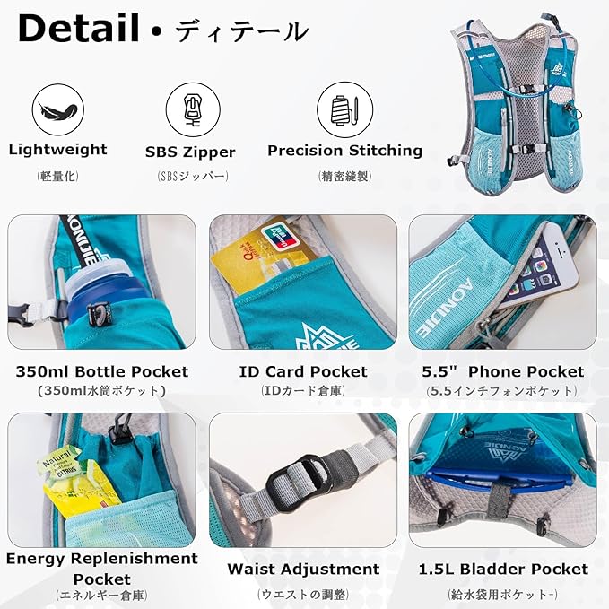 YAPJEB Running Hydration Vest Lightweight Water Pack for Men Women 5L 5.5L Backpack for Marathon Trail Race Hiking Cycling Camping Jogging