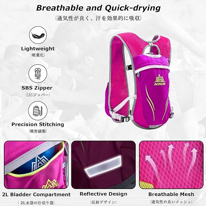 YAPJEB Running Hydration Vest Lightweight Water Pack for Men Women 5L 5.5L Backpack for Marathon Trail Race Hiking Cycling Camping Jogging